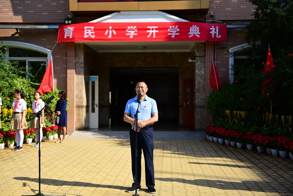 区委办公室主任 讲话_调整大小.jpg