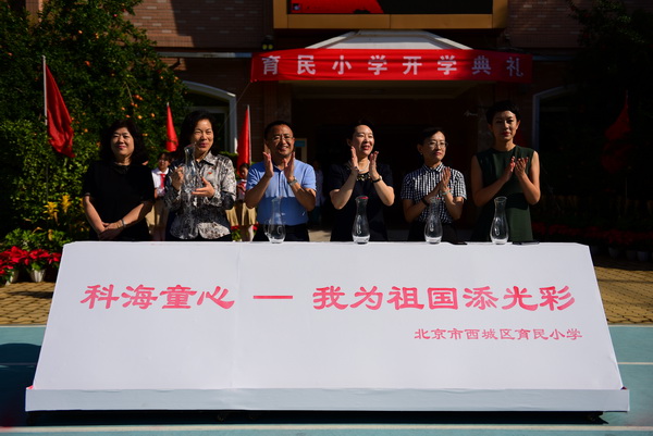 领导合影_调整大小.jpg