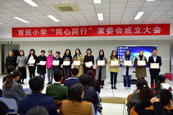 6刘书记、黄主任为年级家委会委员颁发证书2_调整大小_调整大小.jpg