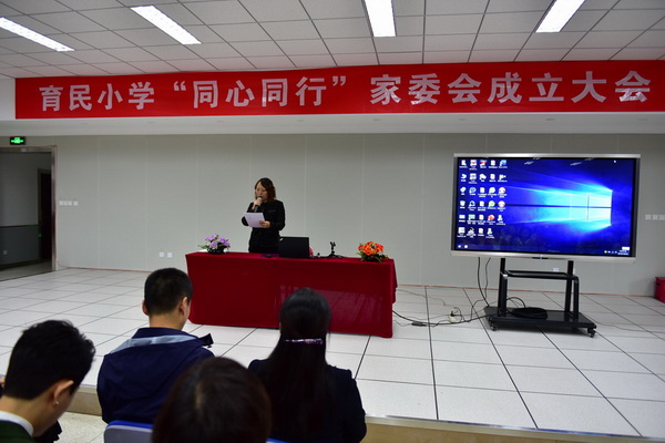 8 黄玉洁主任宣读家委会章程_调整大小_调整大小.jpg