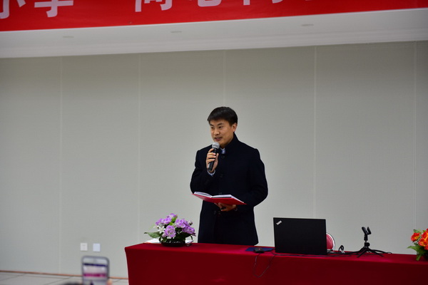 10 家委会主任发言_调整大小_调整大小.jpg