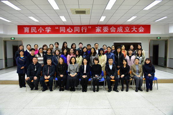 19 六年级家委会合影_调整大小_调整大小.jpg