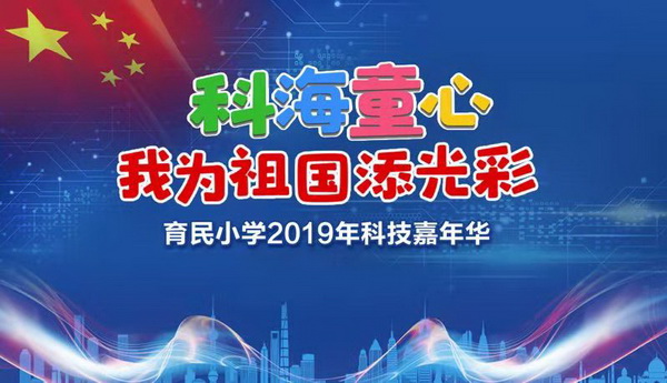 科海童心_调整大小.jpg