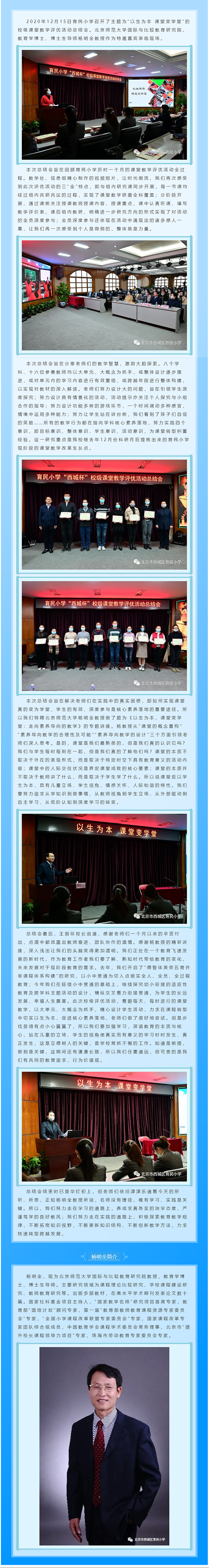 以生为本.png