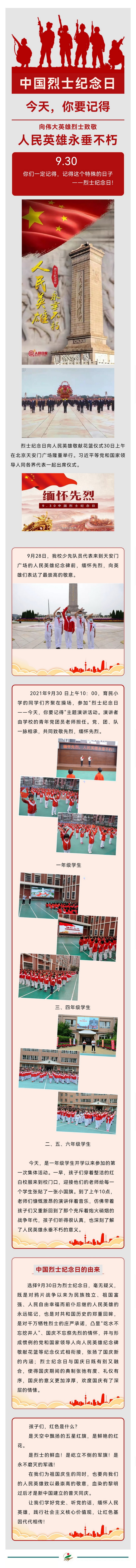 d154098ccdce60c775dfdbf2258226a.jpg