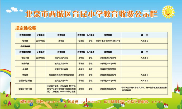 微信图片编辑_20220330153145.jpg