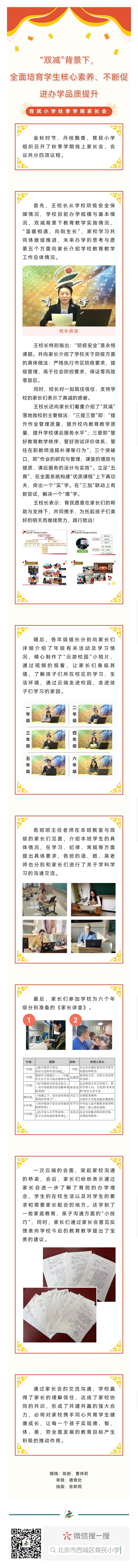 ea52e9683ed3d1c30db9de37a9dc2d3.jpg