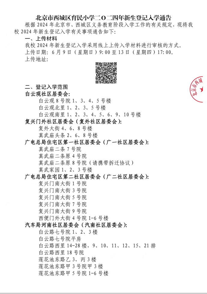 微信图片_20240527180512.jpg