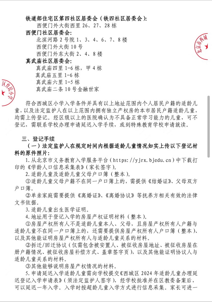 微信图片_20240527180506.jpg